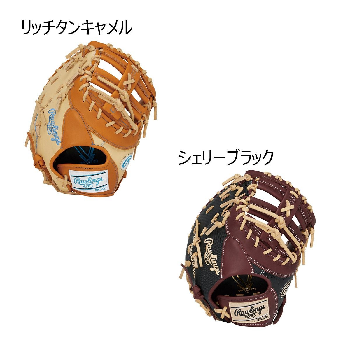 セール20%OFF】ローリングス Rawlings ベースボール 野球 ソフトボール