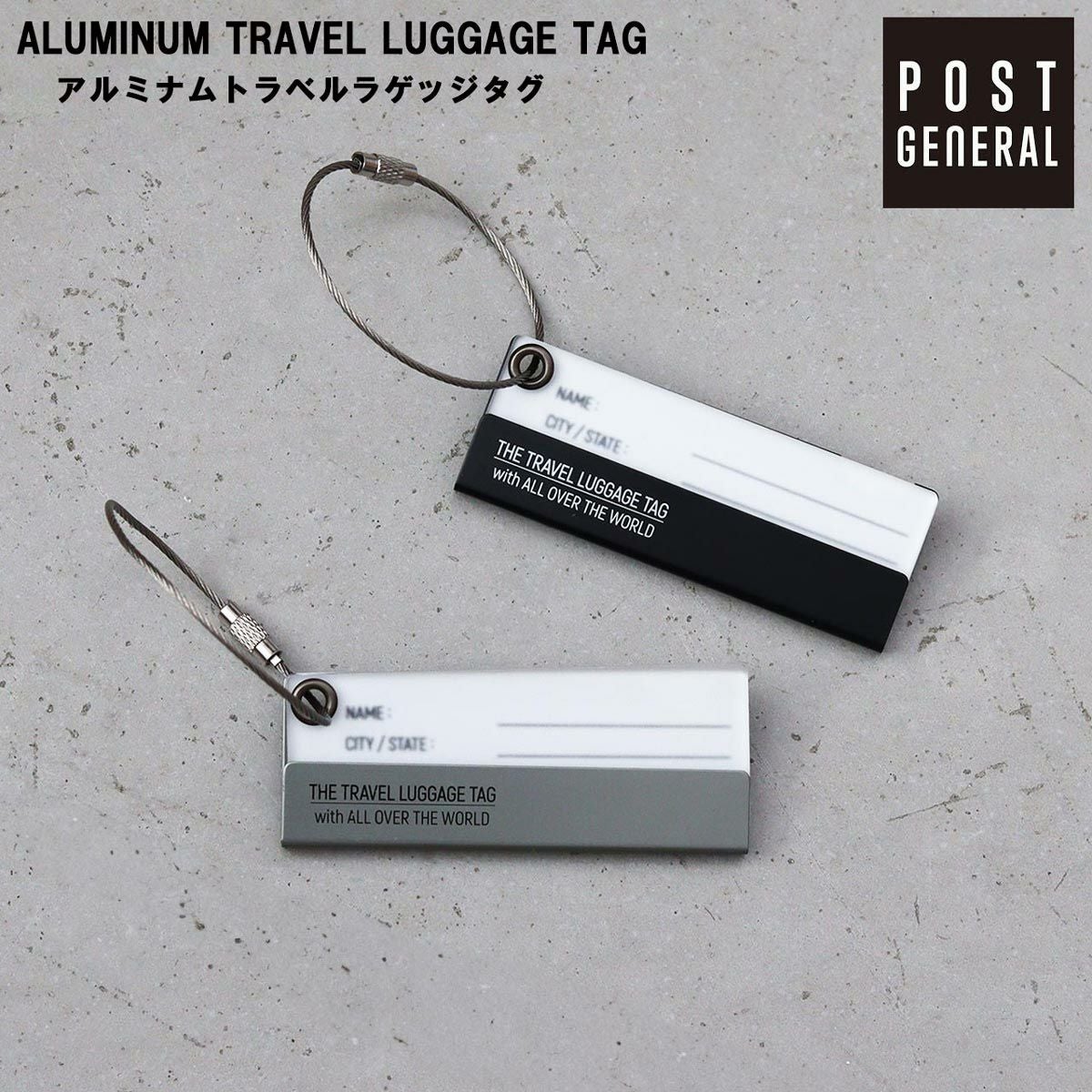 ポストジェネラルPOSTGENERALPGアルミナムトラベルラゲッジタグネームタグ旅行トラベル出張スーツケース目印ALUMINUMTRAVELLUGGAGETAGATL-TAG
