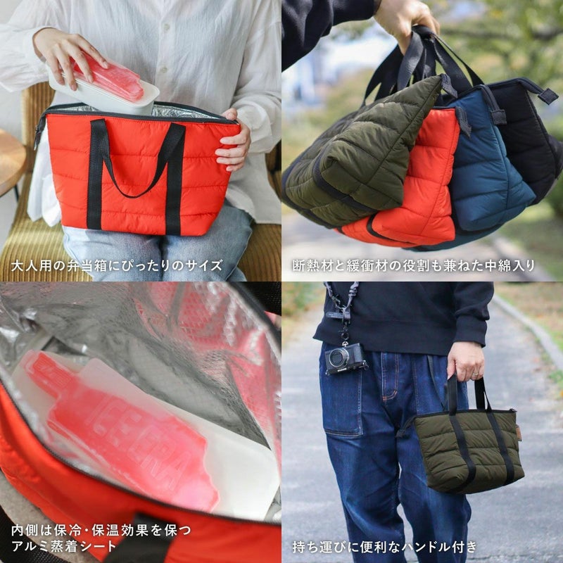 ポストジェネラルPOSTGENERALPGキルティッドクーラートート保冷バッグ保冷ランチバッグランチバッグトートバッグミニトートバッグお買い物バッグお弁当おしゃれシンプル通勤通学ピクニック春夏QUILTEDCOOLERTOTEC-TOTE