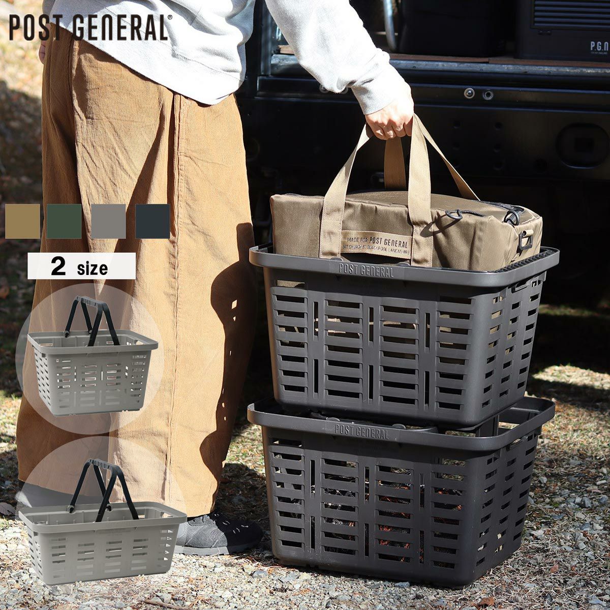 ポストジェネラルPOSTGENERALPGヘビーデューティーバスケットレギュラーロング収納ボックス工具入れツールボックス道具入れ小物入れ収納キャンプアウトドア車洗濯かご脱衣かご買い物かごおしゃれかっこいいシンプルHEAVYDUTYBASKETD-BASKET