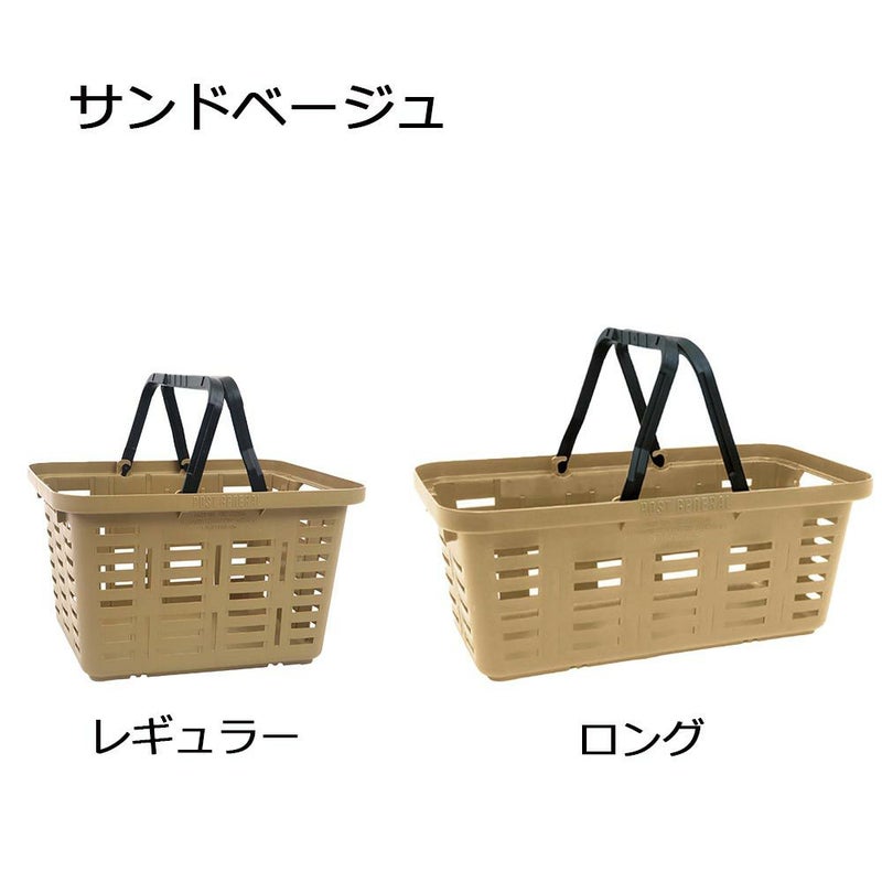 ポストジェネラルPOSTGENERALPGヘビーデューティーバスケットレギュラーロング収納ボックス工具入れツールボックス道具入れ小物入れ収納キャンプアウトドア車洗濯かご脱衣かご買い物かごおしゃれかっこいいシンプルHEAVYDUTYBASKETD-BASKET