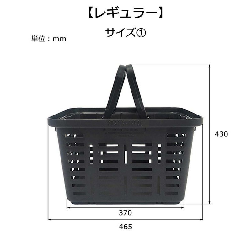 ポストジェネラルPOSTGENERALPGヘビーデューティーバスケットレギュラーロング収納ボックス工具入れツールボックス道具入れ小物入れ収納キャンプアウトドア車洗濯かご脱衣かご買い物かごおしゃれかっこいいシンプルHEAVYDUTYBASKETD-BASKET