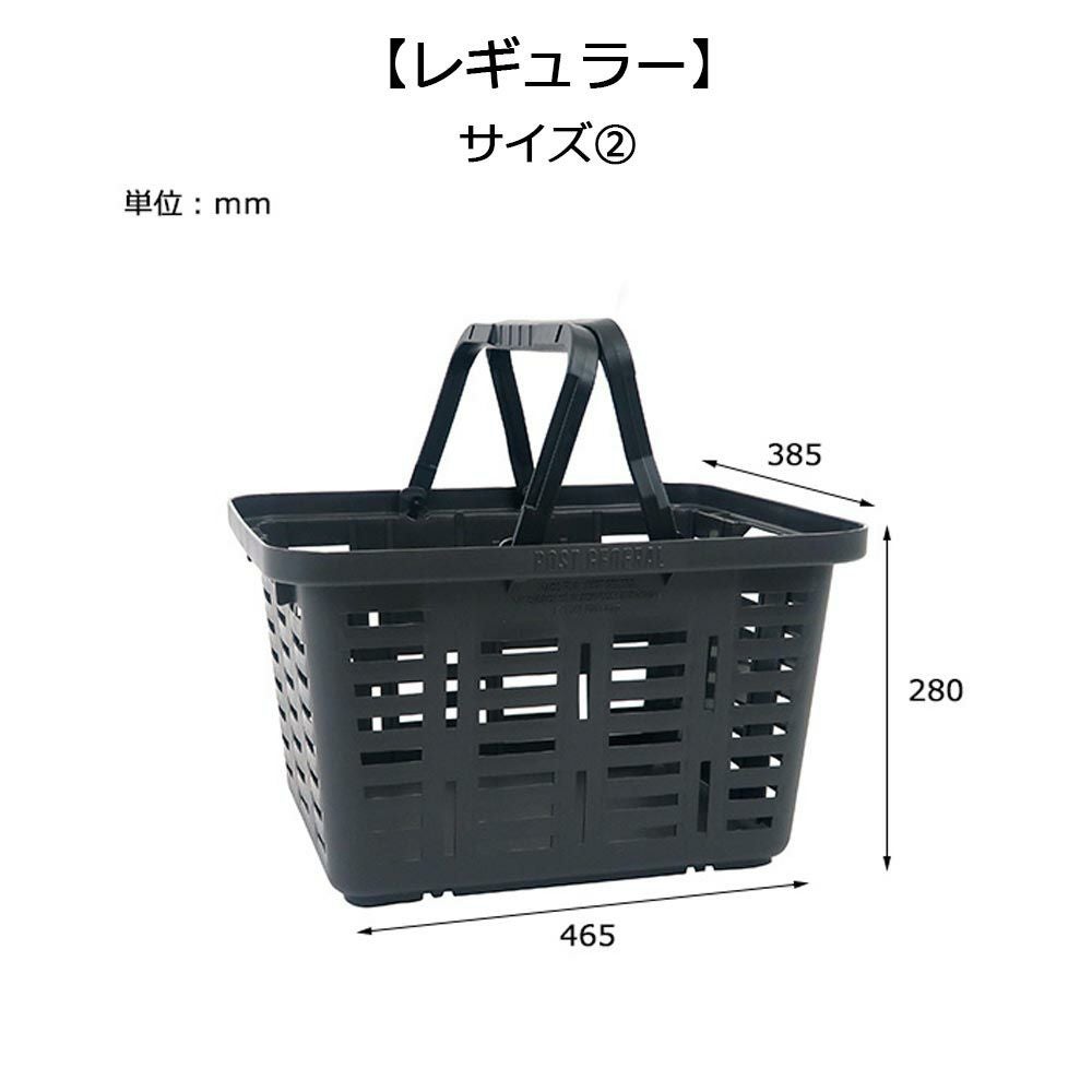 ポストジェネラルPOSTGENERALPGヘビーデューティーバスケットレギュラーロング収納ボックス工具入れツールボックス道具入れ小物入れ収納キャンプアウトドア車洗濯かご脱衣かご買い物かごおしゃれかっこいいシンプルHEAVYDUTYBASKETD-BASKET