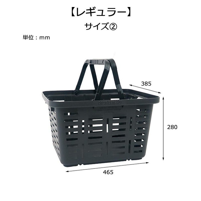 ポストジェネラルPOSTGENERALPGヘビーデューティーバスケットレギュラーロング収納ボックス工具入れツールボックス道具入れ小物入れ収納キャンプアウトドア車洗濯かご脱衣かご買い物かごおしゃれかっこいいシンプルHEAVYDUTYBASKETD-BASKET