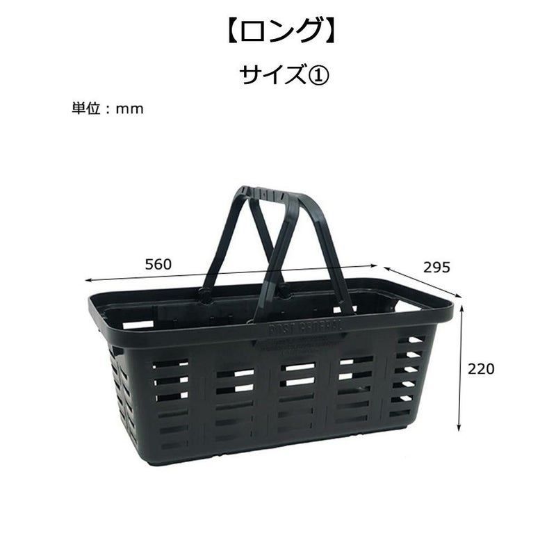 ポストジェネラルPOSTGENERALPGヘビーデューティーバスケットレギュラーロング収納ボックス工具入れツールボックス道具入れ小物入れ収納キャンプアウトドア車洗濯かご脱衣かご買い物かごおしゃれかっこいいシンプルHEAVYDUTYBASKETD-BASKET