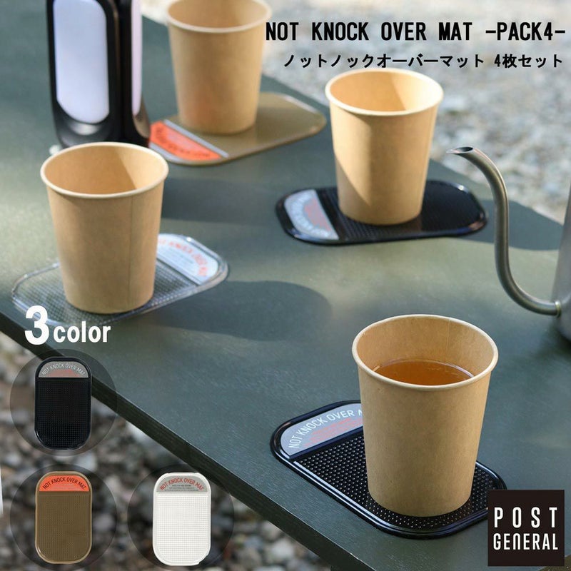 ポストジェネラルPOSTGENERALPGノットノックオーバーマット4枚セットコースターアウトドアキャンプBBQバーベキューお家家オフィスシンプルギフトプレゼントお祝い誕生日NOTKNOCKOVERMAT-PACK4-NK-OVERMAT