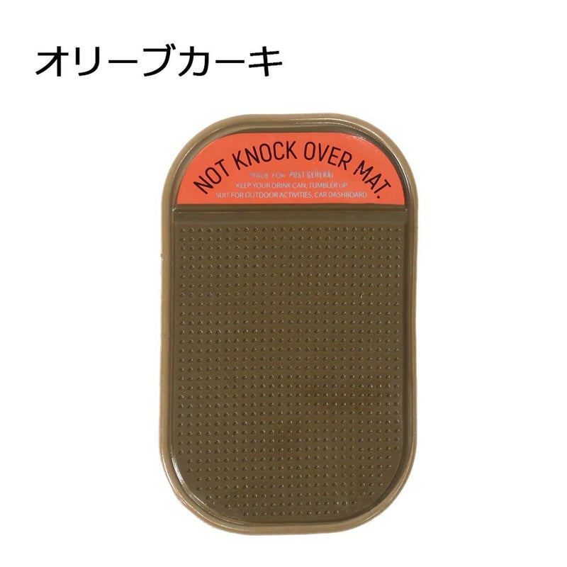 ポストジェネラルPOSTGENERALPGノットノックオーバーマット4枚セットコースターアウトドアキャンプBBQバーベキューお家家オフィスシンプルギフトプレゼントお祝い誕生日NOTKNOCKOVERMAT-PACK4-NK-OVERMAT