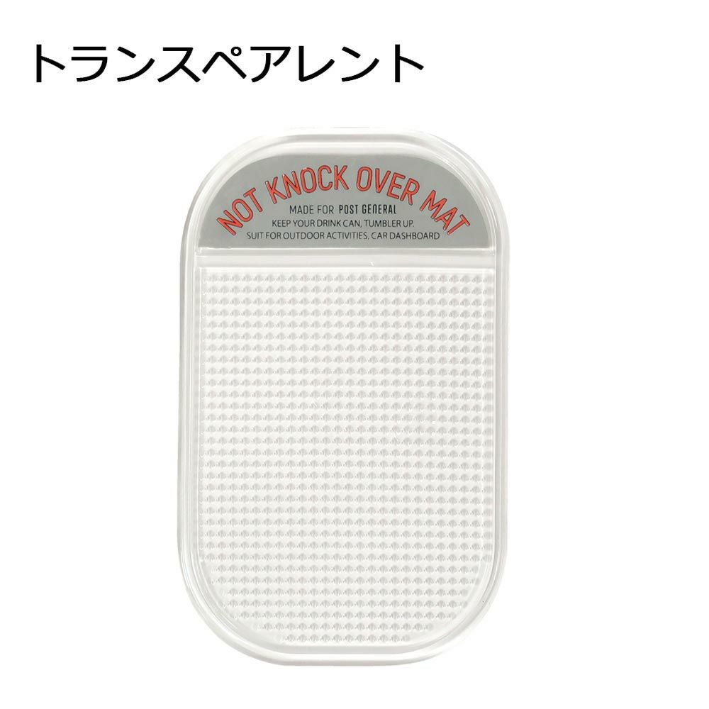 ポストジェネラルPOSTGENERALPGノットノックオーバーマット4枚セットコースターアウトドアキャンプBBQバーベキューお家家オフィスシンプルギフトプレゼントお祝い誕生日NOTKNOCKOVERMAT-PACK4-NK-OVERMAT