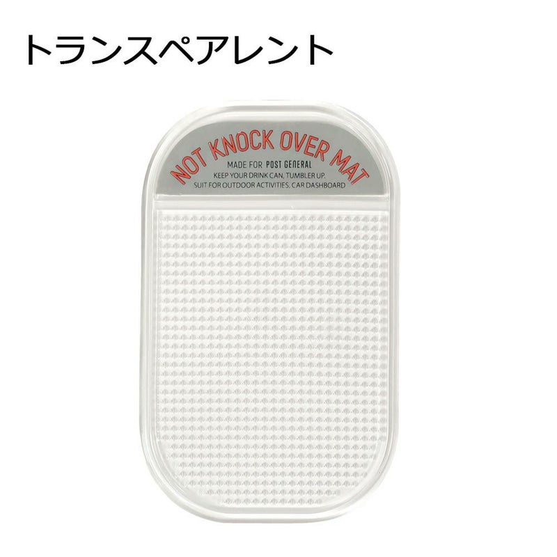 ポストジェネラルPOSTGENERALPGノットノックオーバーマット4枚セットコースターアウトドアキャンプBBQバーベキューお家家オフィスシンプルギフトプレゼントお祝い誕生日NOTKNOCKOVERMAT-PACK4-NK-OVERMAT