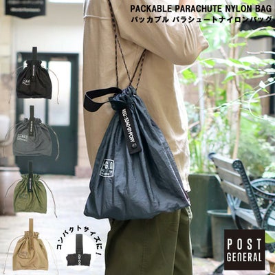 ポストジェネラルPOSTGENERALPGパッカブルパラシュートナイロンバッグエコバッグ折りたたみコンパクト買い物バッグマイバッグおしゃれかっこいいシンプルメンズレディース男性女性ユニセックス男女兼用PACKABLEPARACHUTENYLONBAGPP-NYLONBAG