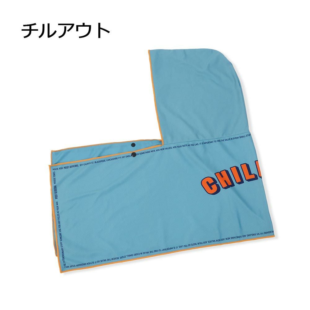 ポストジェネラルPOSTGENERALPGクイックドライフーディータオル紫外線対策熱中症対策日焼けよけ日焼け防止日焼け対策クーリングタオルフード付きタオルスポーツタオルアウトドアキャンプBBQバーベキューフェススポーツ観戦QUICKDRYHOODIETOWELQDH-TOWEL