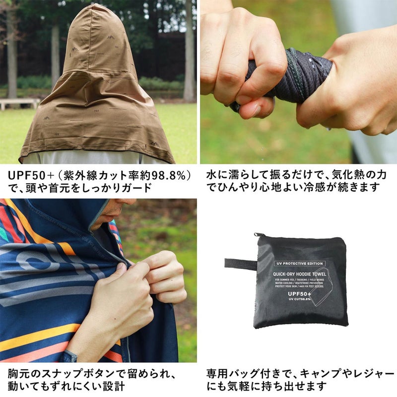 ポストジェネラルPOSTGENERALPGクイックドライフーディータオル紫外線対策熱中症対策日焼けよけ日焼け防止日焼け対策クーリングタオルフード付きタオルスポーツタオルアウトドアキャンプBBQバーベキューフェススポーツ観戦QUICKDRYHOODIETOWELQDH-TOWEL