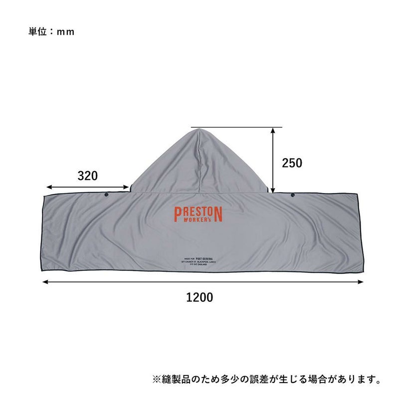 ポストジェネラルPOSTGENERALPGクイックドライフーディータオル紫外線対策熱中症対策日焼けよけ日焼け防止日焼け対策クーリングタオルフード付きタオルスポーツタオルアウトドアキャンプBBQバーベキューフェススポーツ観戦QUICKDRYHOODIETOWELQDH-TOWEL