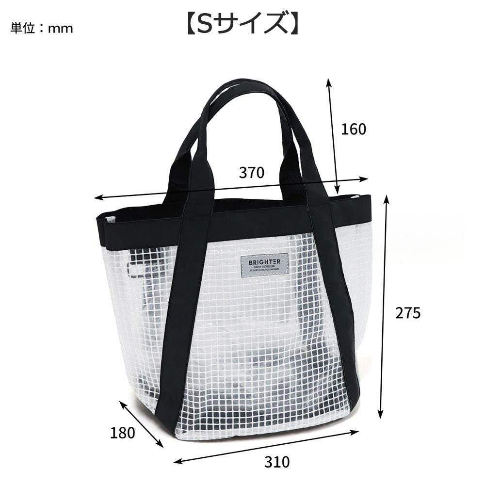 ポストジェネラルPOSTGENERALPGティーシートートブライタートートバッグミニトートバッグ手持ち肩掛け半透明おしゃれかっこいいかわいいシンプル通勤通学TCTOTEBRIGHTERTC-TOTE