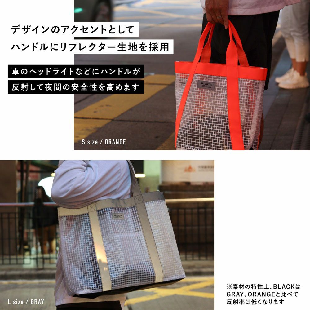 ポストジェネラルPOSTGENERALPGティーシートートブライタートートバッグミニトートバッグ手持ち肩掛け半透明おしゃれかっこいいかわいいシンプル通勤通学TCTOTEBRIGHTERTC-TOTE