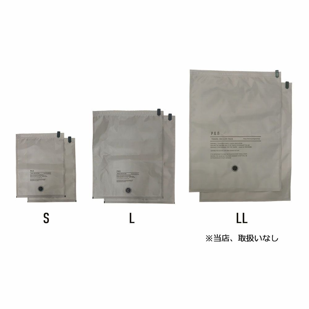 ポストジェネラルPOSTGENERALPGトラベルバキュームパックパック2SサイズLサイズ2枚セット圧縮袋圧縮ポーチ便利グッズ衣類タオル下着旅行用出張旅トラベル収納洗濯スライダー式TRAVELVACUUMPACKBWHS-PACK2-TRAVELV-PACK