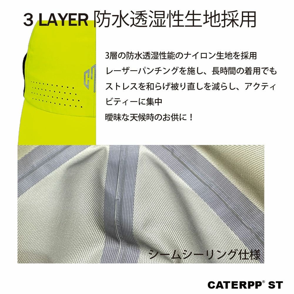 キャタップCATERPPSTRAINCAPEC-44