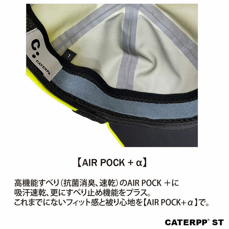 キャタップCATERPPSTRAINCAPEC-44