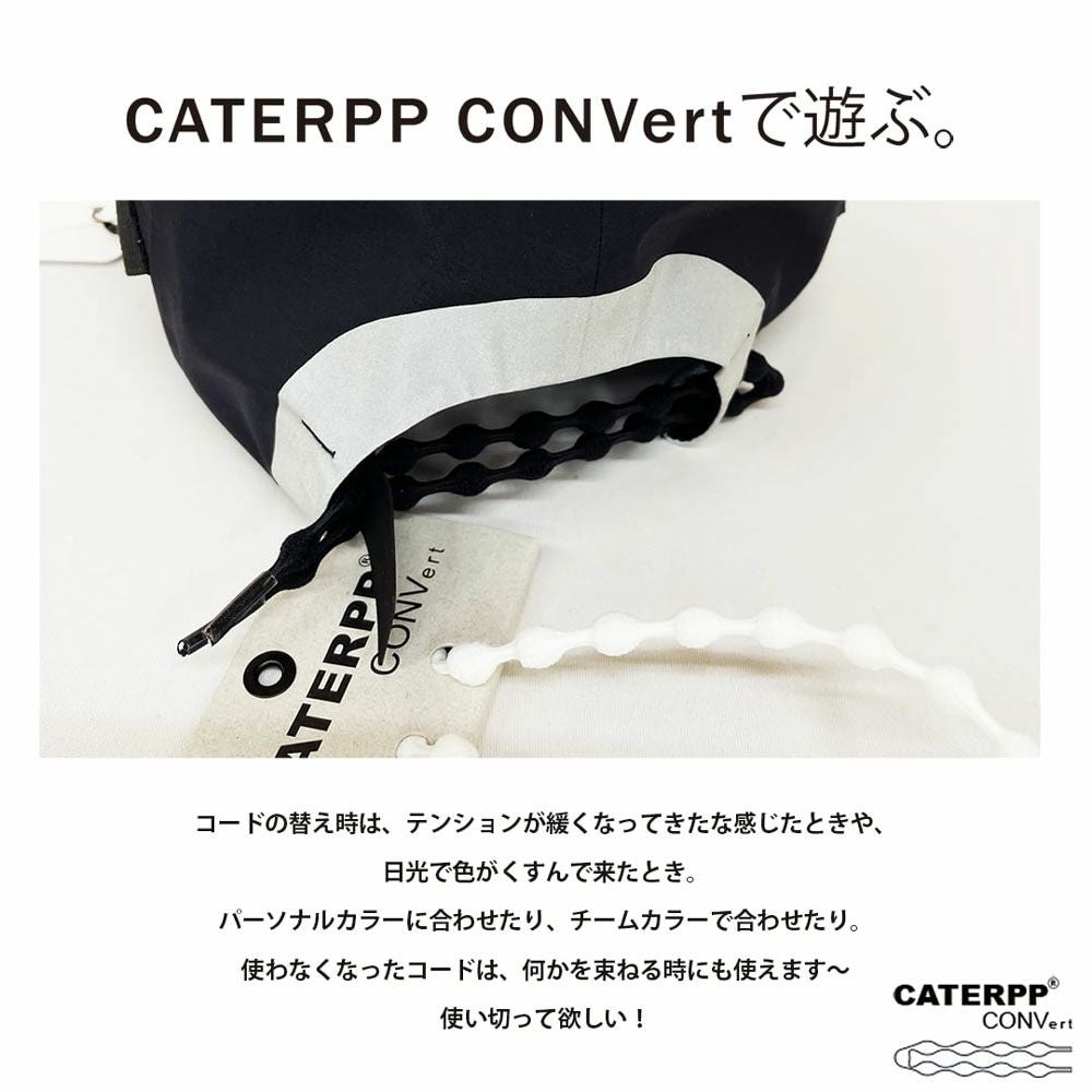 キャタップCATERPPSTRAINCAPEC-44