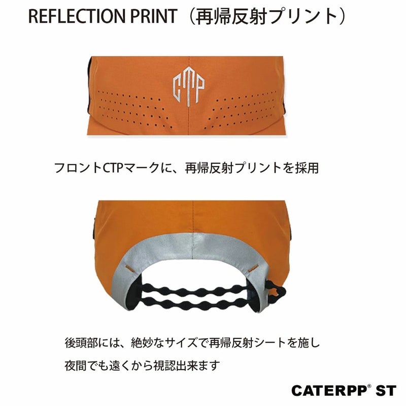 キャタップCATERPPSTRAINCAPEC-44
