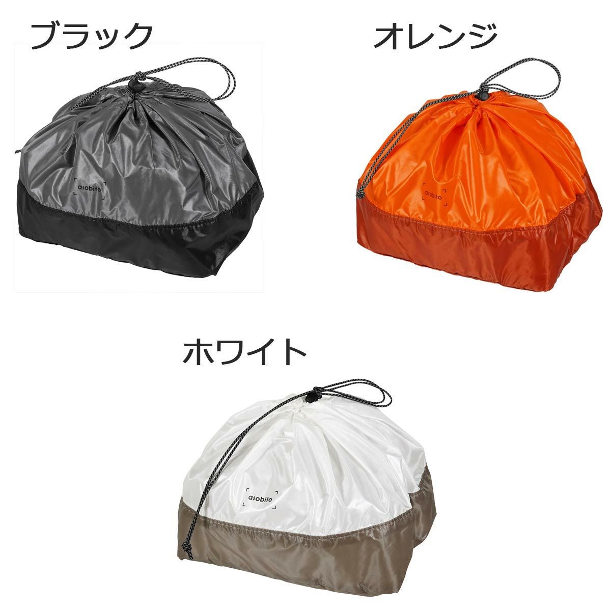 アソビト asobito スタッフサック M(5L) ABA-003 (Y) 【☆】｜その他