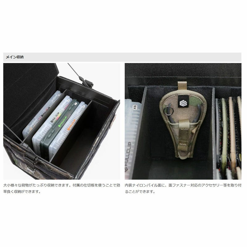 フルクリップFULLCLIPインナーハッチ10.5FGB-005