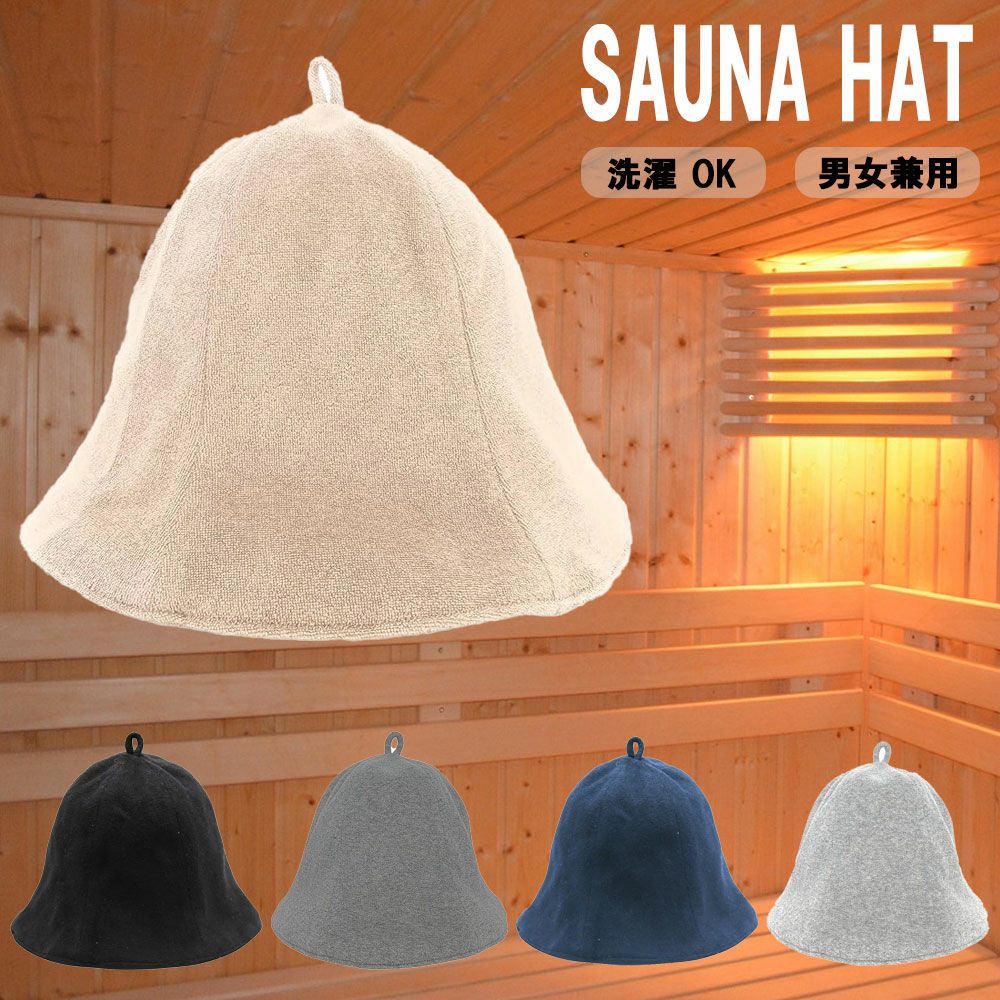 チームワンデイ TEAM ONE DAY サウナ専門家監修 サウナハット TODSH001