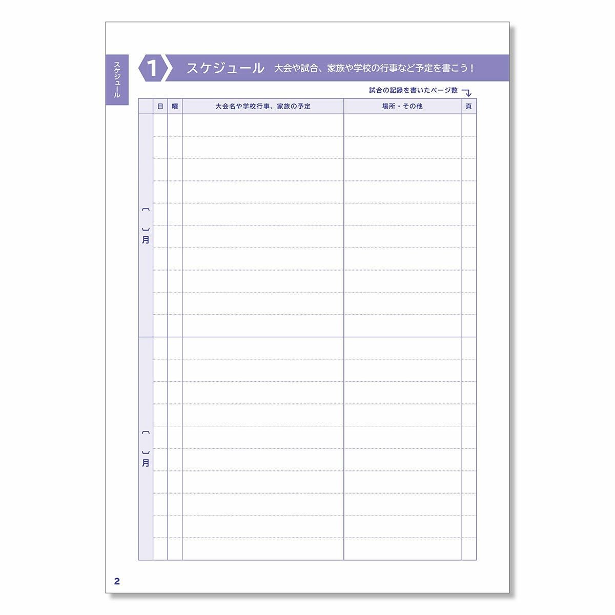 タニシTanishiベースボール野球ソフトボールアクセサリージュニアアスリートノートシリーズ野球ノートJANB-YK-U1012メンズレディースユニセックス25SU春夏