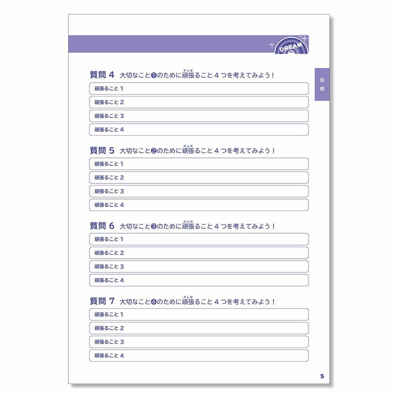 タニシTanishiベースボール野球ソフトボールアクセサリージュニアアスリートノートシリーズ野球ノートJANB-YK-U1012メンズレディースユニセックス25SU春夏