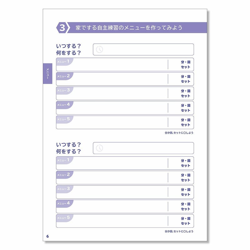 タニシTanishiベースボール野球ソフトボールアクセサリージュニアアスリートノートシリーズ野球ノートJANB-YK-U1012メンズレディースユニセックス25SU春夏