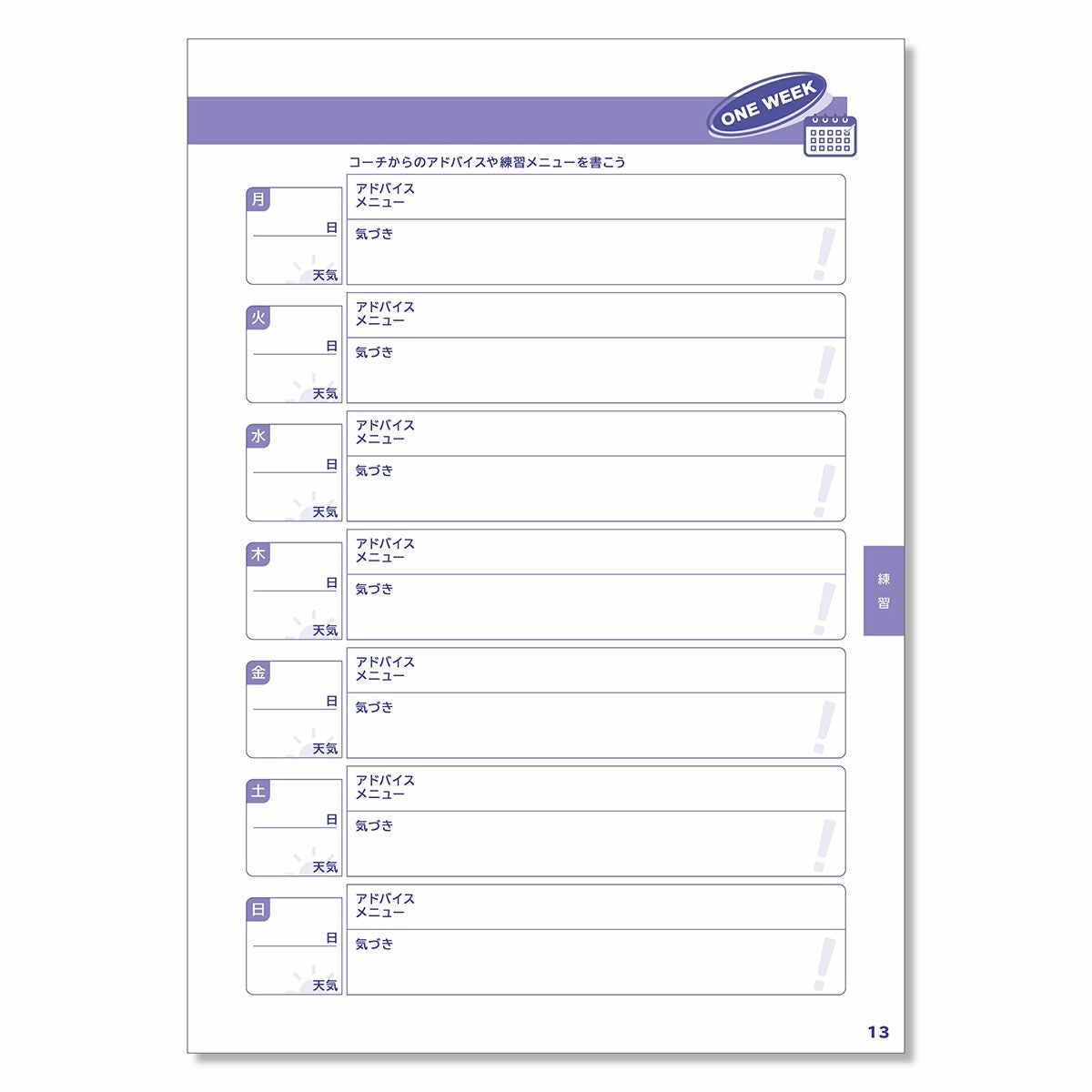 タニシTanishiベースボール野球ソフトボールアクセサリージュニアアスリートノートシリーズ野球ノートJANB-YK-U1012メンズレディースユニセックス25SU春夏