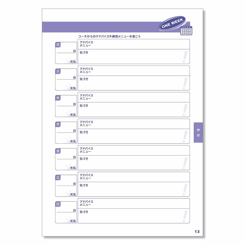 タニシTanishiベースボール野球ソフトボールアクセサリージュニアアスリートノートシリーズ野球ノートJANB-YK-U1012メンズレディースユニセックス25SU春夏