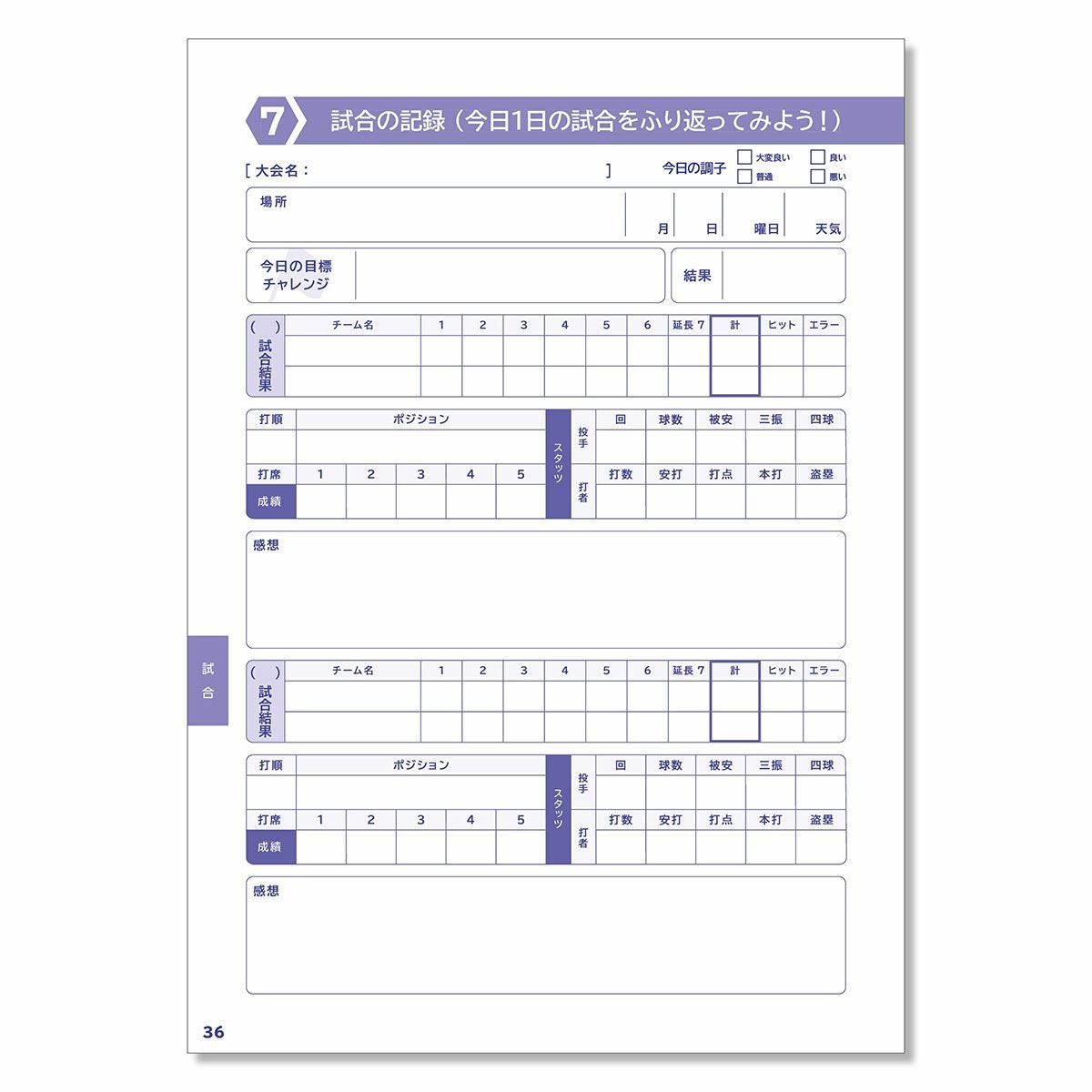 タニシTanishiベースボール野球ソフトボールアクセサリージュニアアスリートノートシリーズ野球ノートJANB-YK-U1012メンズレディースユニセックス25SU春夏