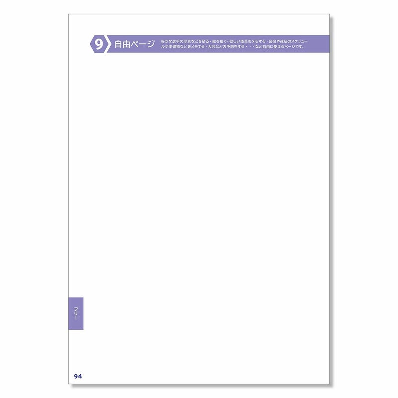 タニシTanishiベースボール野球ソフトボールアクセサリージュニアアスリートノートシリーズ野球ノートJANB-YK-U1012メンズレディースユニセックス25SU春夏