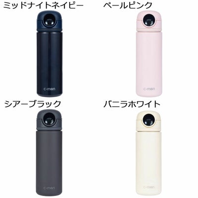 シーモンc-monアウトドアカジュアルアクセサリー指紋センサー付き真空断熱ボトルCM01-500メンズレディースユニセックス25SU春夏
