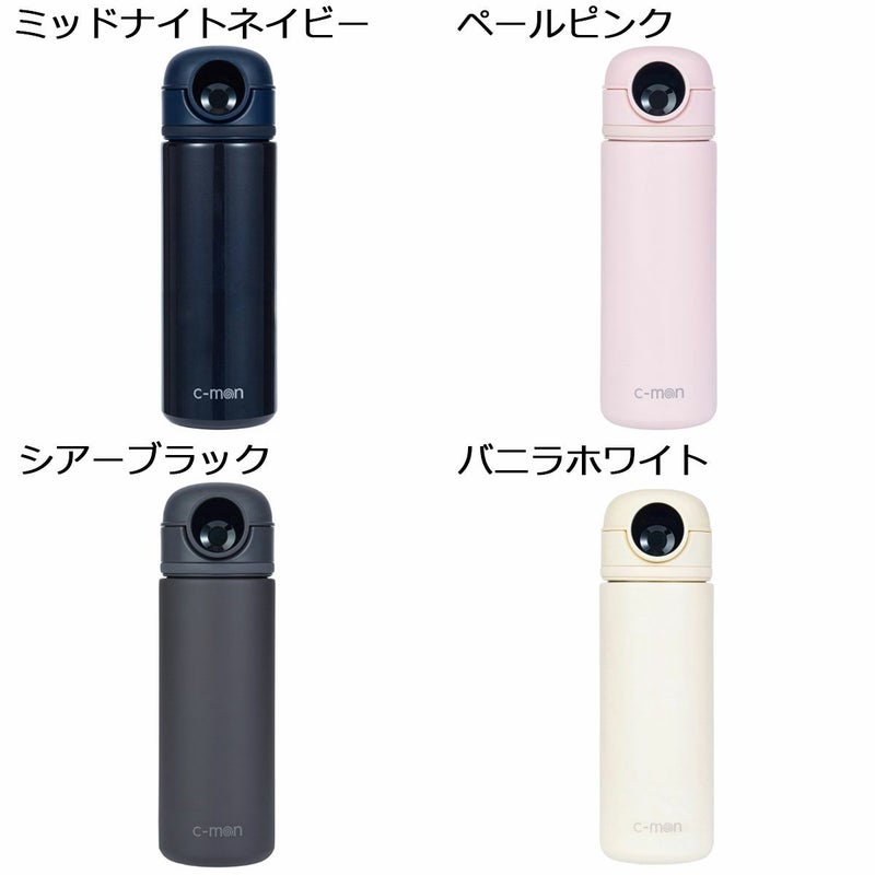 シーモンc-monアウトドアカジュアルアクセサリー指紋センサー付き真空断熱ボトルCM01-500メンズレディースユニセックス25SU春夏