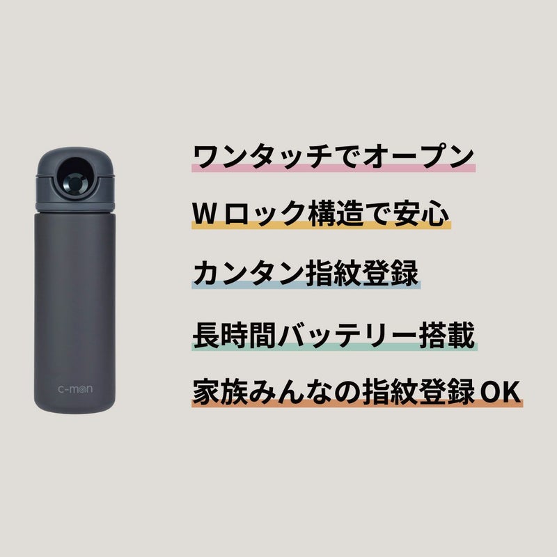 シーモンc-monアウトドアカジュアルアクセサリー指紋センサー付き真空断熱ボトルCM01-500メンズレディースユニセックス25SU春夏