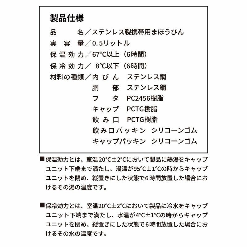 シーモンc-monアウトドアカジュアルアクセサリー指紋センサー付き真空断熱ボトルCM01-500メンズレディースユニセックス25SU春夏