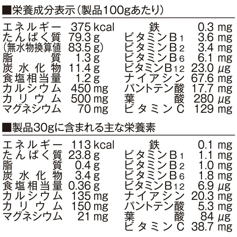 ゴールドジムGOLD'SGYMサプリメントダイエット健康プロテインホエイプロテインメロンソーダ風味720gF6472