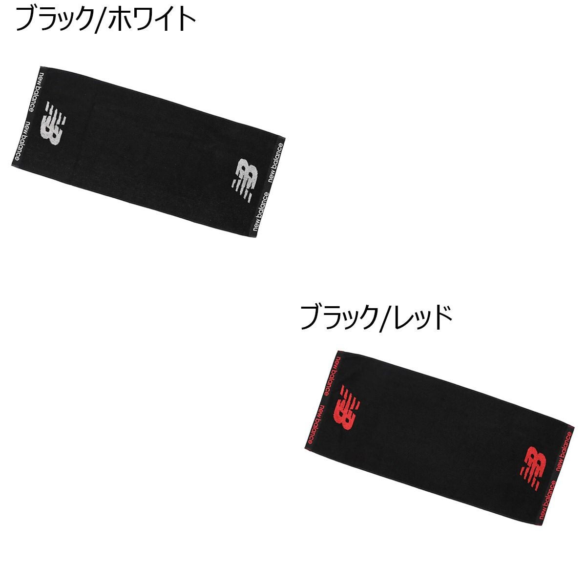 ニューバランスNewBalanceジムフィットネスヨガアクセサリージャガードフェイスタオルスモールフライングNBロゴLAM55661メンズレディースユニセックス25FA秋冬
