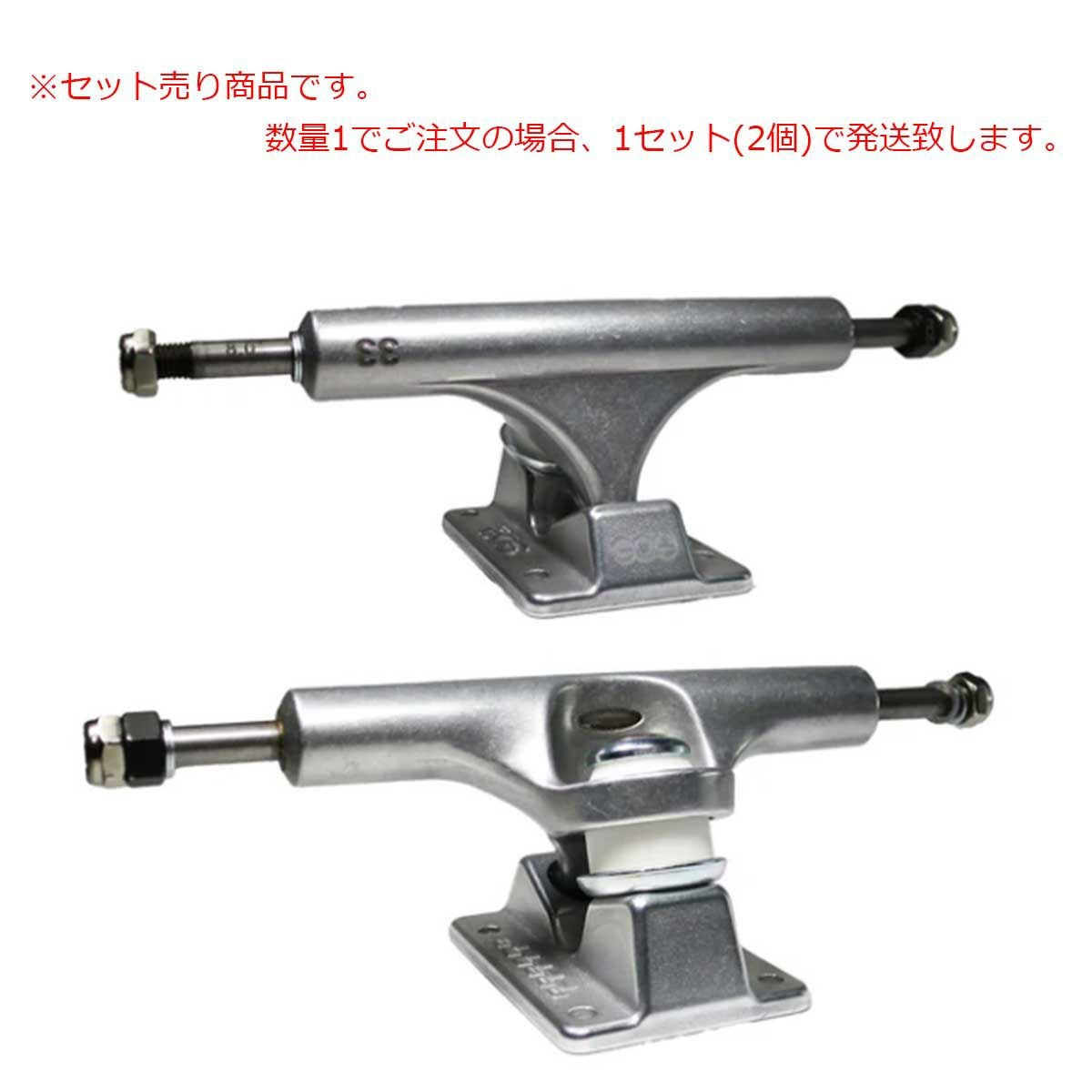 スケートボード エース トラック｜大阪・心斎橋のスポーツ用品店
