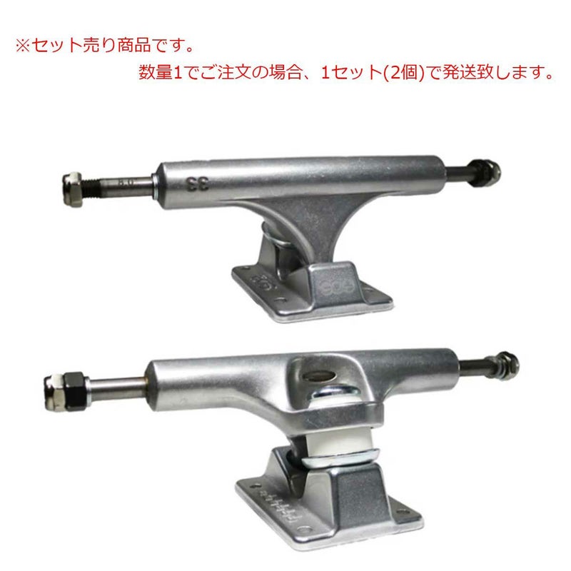 エースACEスケボースケートボードトラックAF1INVERTEDHOLLOWPOLISHED33HIOSACT4P33