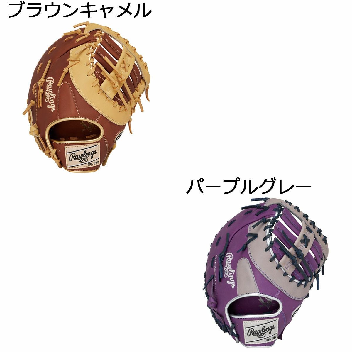 ローリングス Rawlings ベースボール 野球 ソフトボール グラブ ミット