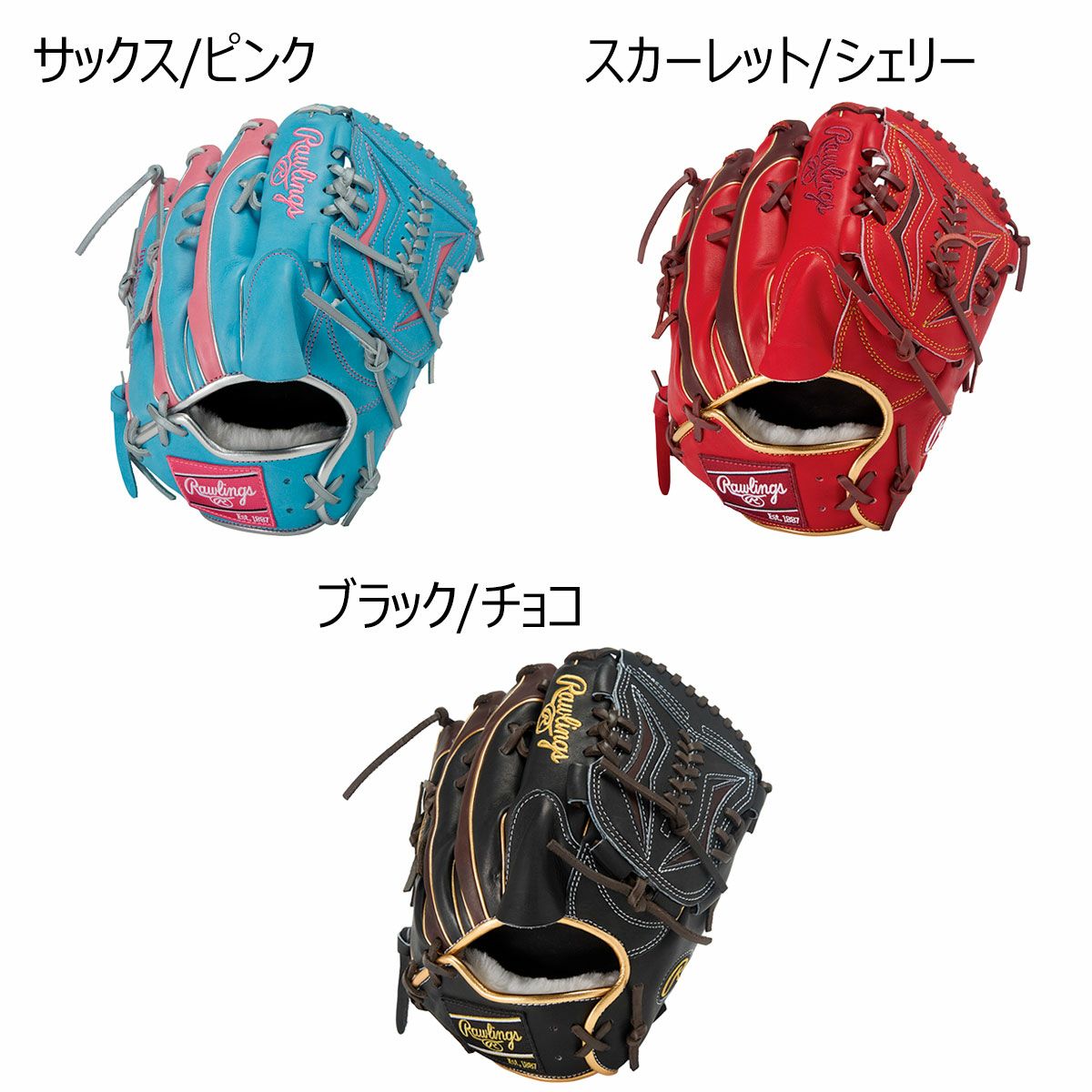 ローリングス Rawlings ベースボール 野球 ソフトボール ウェア
