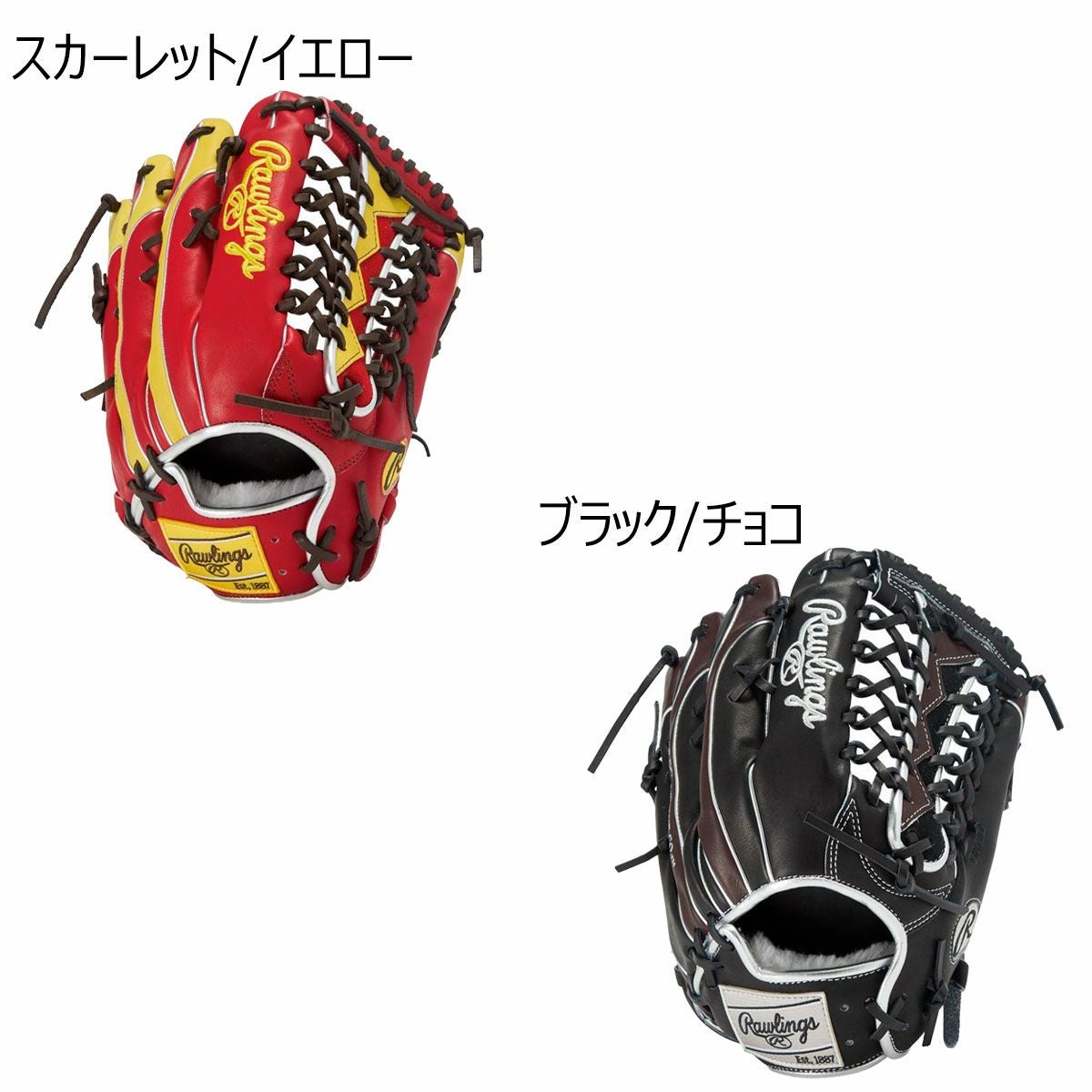 セール20%OFF！】ローリングス Rawlings ベースボール 野球 ソフト