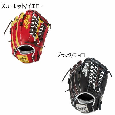 ローリングスRawlingsベースボール野球ソフトボールグラブミットグローブ軟式HOH(R)PROEXCELWizard#02COLORS外野手用GR5FHW2CB88MGメンズレディースユニセックス25FA秋冬