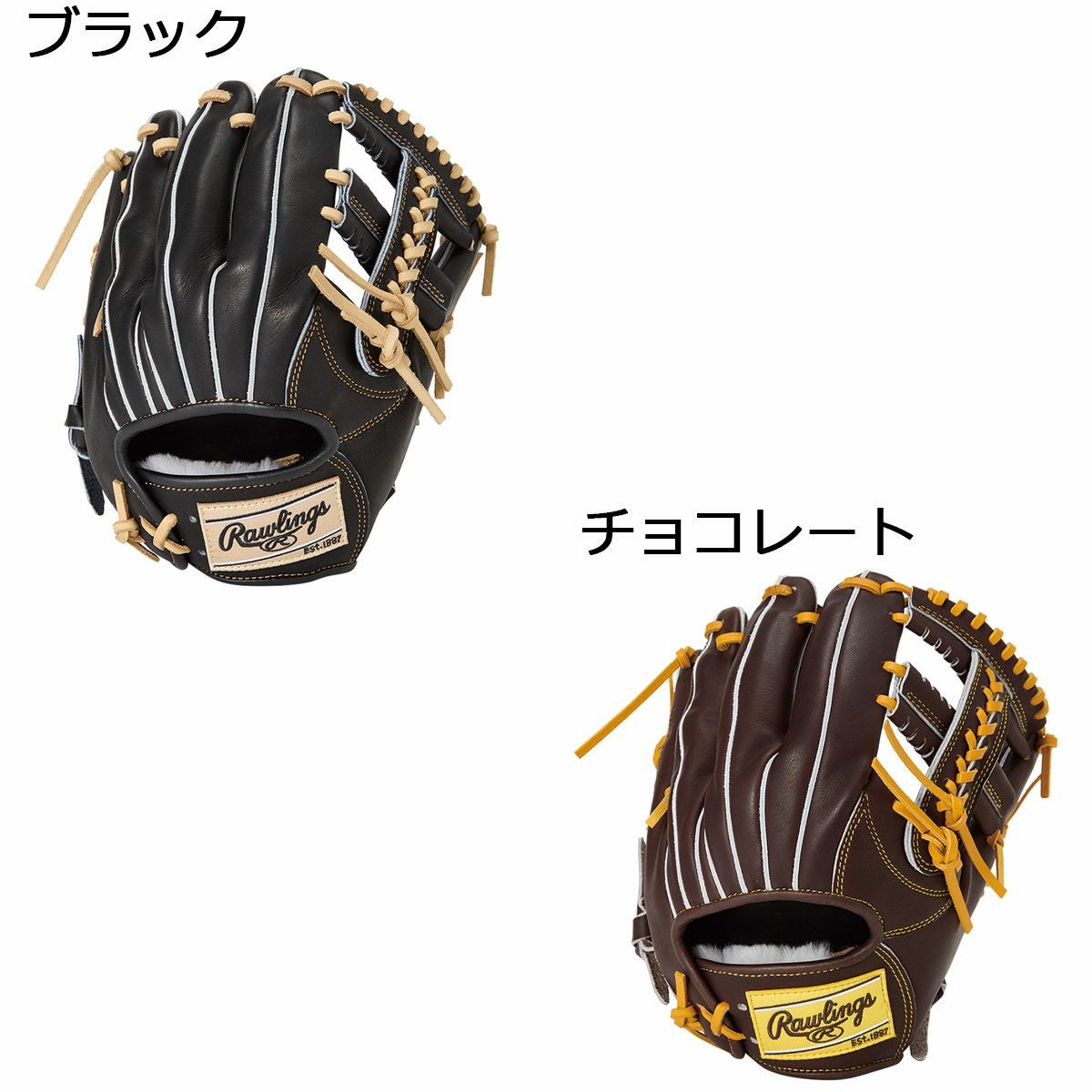 ローリングスRawlingsベースボール野球ソフトボールグラブミットグローブ軟式HOH(R)PROEXCELFSStyle内野手用GR5HENP2FSメンズレディースユニセックス25FA秋冬