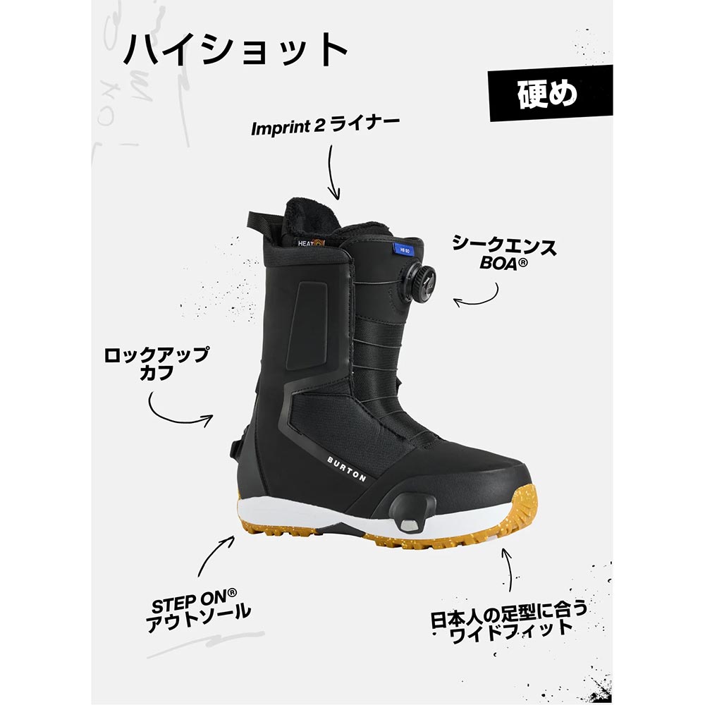 バートンBURTONスノボースノボスノーボードブーツハイショットStepOn(R)ワイド302951メンズ男性25-26