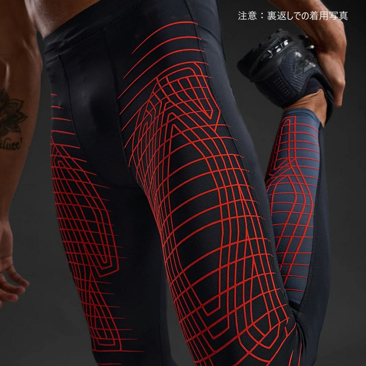ツータイムズユー 2XU ランニング ウェア ボトムス インナー スパッツ