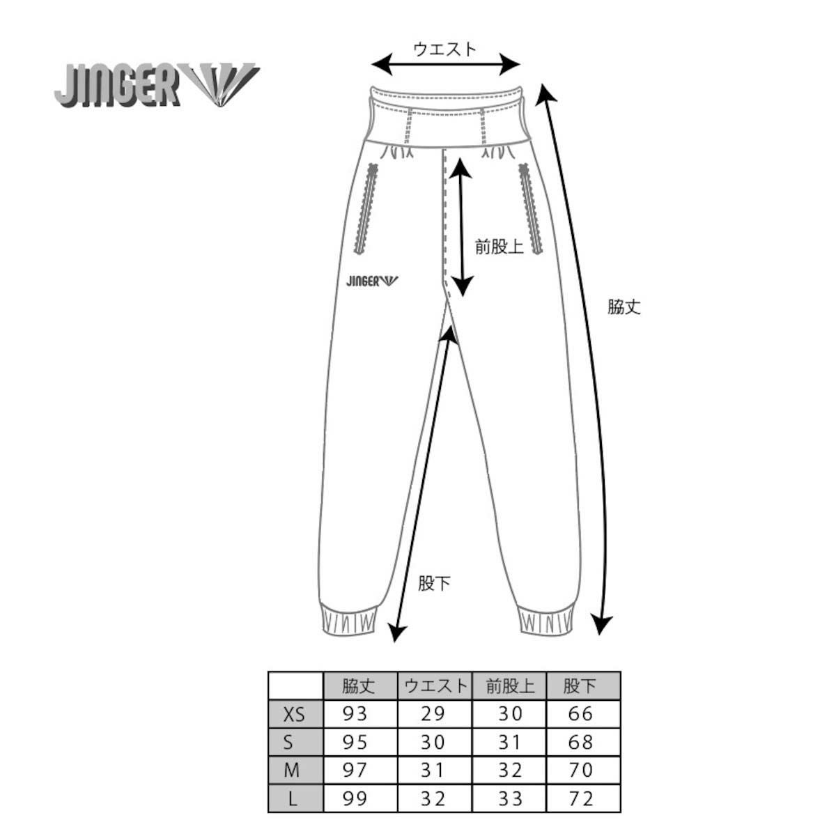 ジンガー JINGER ランニング ウェア ボトムス ロング パンツ 長ズボン